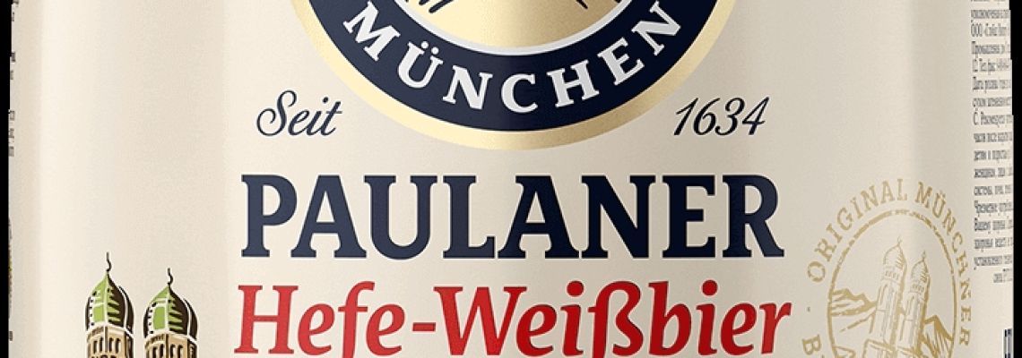 5 Liter Biervat